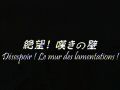 saint seiya-the hades chapter-inferno oav 10 [shinjitsu]-avi012.jpg